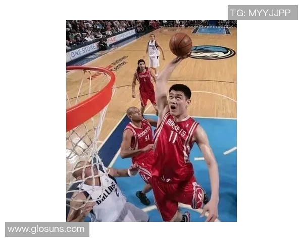 姚明花式扣篮精彩瞬间回顾展现巨人风采与篮球魅力