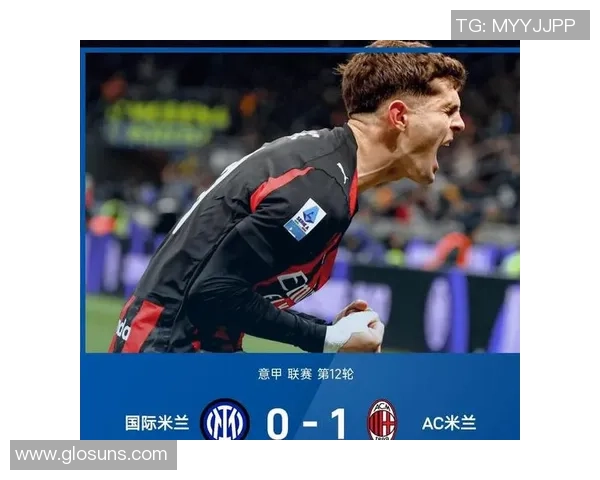 国米逆转热刺上演惊天大逆转全场沸腾精彩集锦回顾