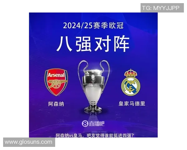 中超激战阿森纳逆转皇马神奇扑救成比赛转折点 中超激战阿森纳逆转皇马神奇扑救成比赛转折点